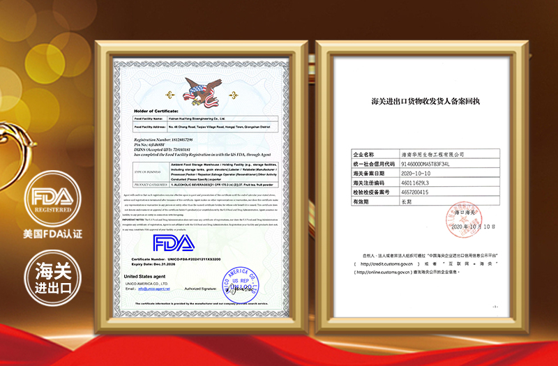 【華用諾麗】再次通過美國(guó)FDA注冊(cè)，具備海關(guān)進(jìn)出口備案資質(zhì)，雙向軌道邁向國(guó)際市場(chǎng)新征程